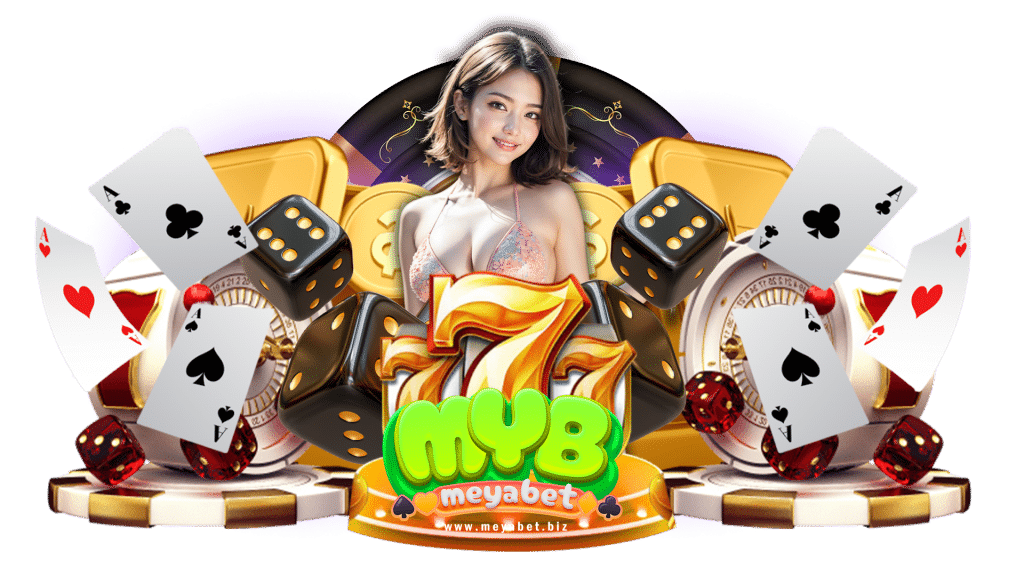 meyabet เล่นสล็อตง่ายทุกค่ายเกม มาพร้อมความปังกว่าที่คุณคิด